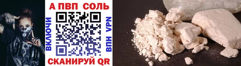 как найти закладки Пыталово А ПВП СК