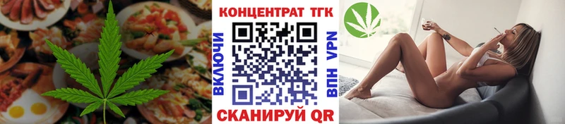 Еда ТГК конопля  цена наркотик  Пыталово 