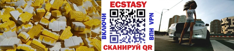 Ecstasy VHQ  Пыталово 