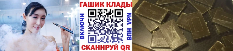 ОМГ ОМГ ссылки  Пыталово  ГАШИШ ice o lator 