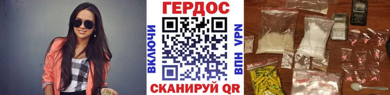 Героин Heroin  Пыталово 