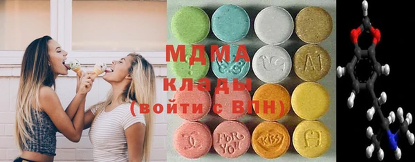 ГАЛЛЮЦИНОГЕННЫЕ ГРИБЫ Алексеевка