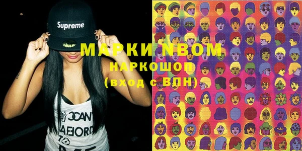 ГАЛЛЮЦИНОГЕННЫЕ ГРИБЫ Алексеевка