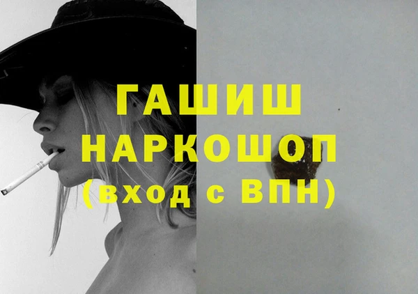 ПСИЛОЦИБИНОВЫЕ ГРИБЫ Абаза