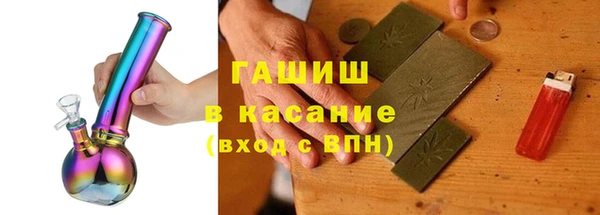 MESCALINE Рославль