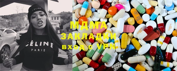 ГАЛЛЮЦИНОГЕННЫЕ ГРИБЫ Алексеевка