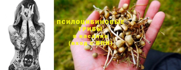 марки nbome Ростов