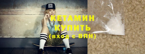 стафф Абинск