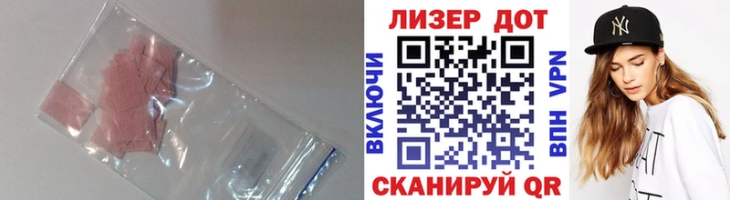 где продают наркотики  Пыталово  Лсд 25 экстази кислота 