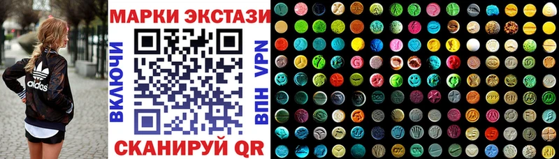 где можно купить наркотик  Пыталово  Марки NBOMe 1,5мг 