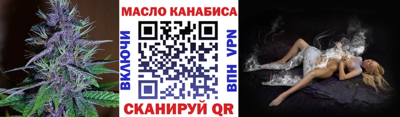 Дистиллят ТГК гашишное масло  Пыталово 